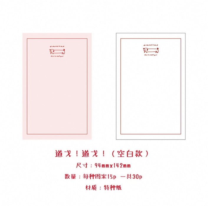 Notes Pads Dog Blank 暮光之城 便签本 道戈！ 空白