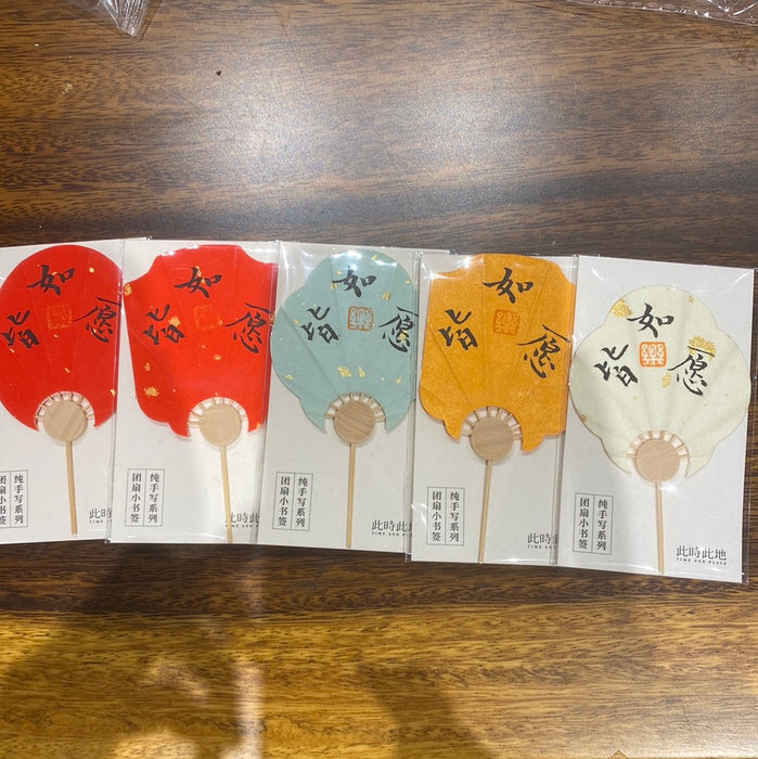 TIME AND PLACE Hand-Calligraphed Fan Bookmark‌此时此地纯手写书签 团扇小书签 皆如愿 随机