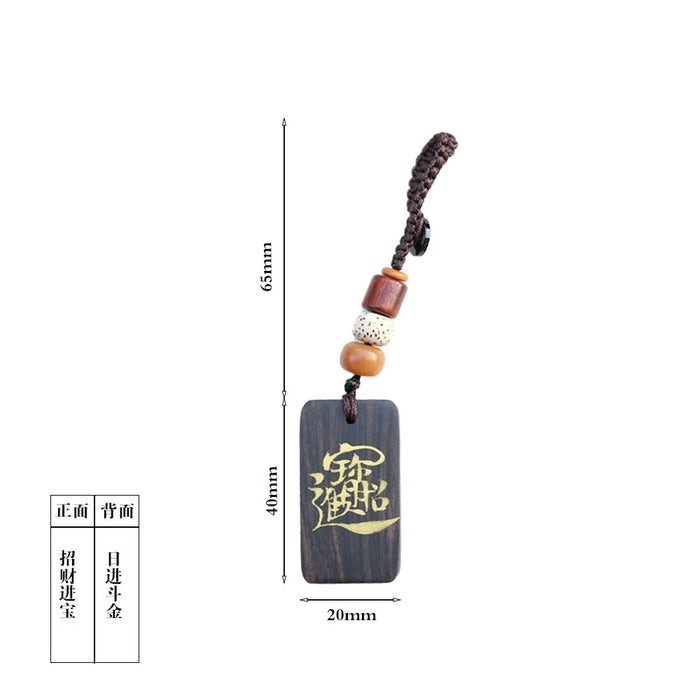 Handwritten Wooden Charm 纯手写木牌 招财进宝 日进斗金