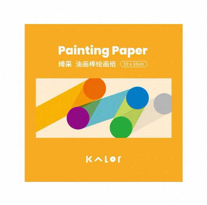 KALOR Painting Paper 绮采 油画棒绘画纸 10x10cm 30 pages