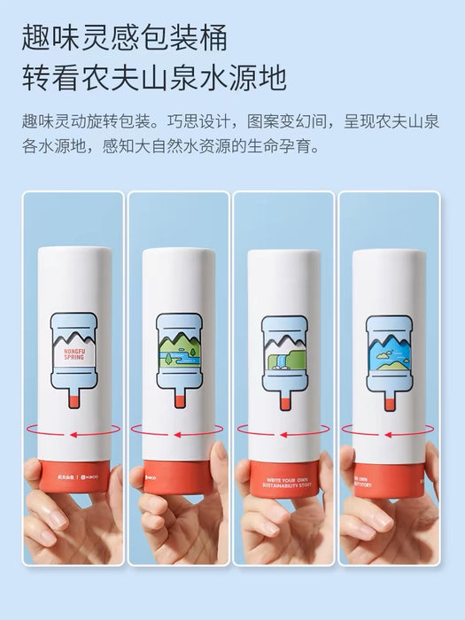 KACO GEL INK PEN 农夫山泉联名凯宝中性笔套装 0.5mm