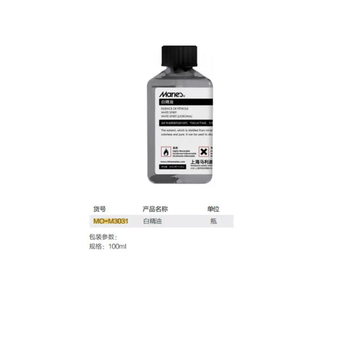MARIE'S White Spirit 马利白精油 100ml