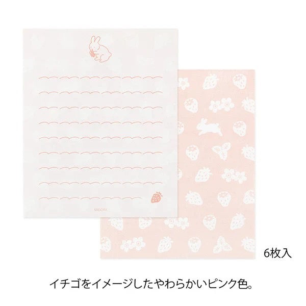 Midori Mini Letter Set With Stickers - Hungry Rabbit 日本Midori迷你信笺贴纸套装 - 贪吃小兔款