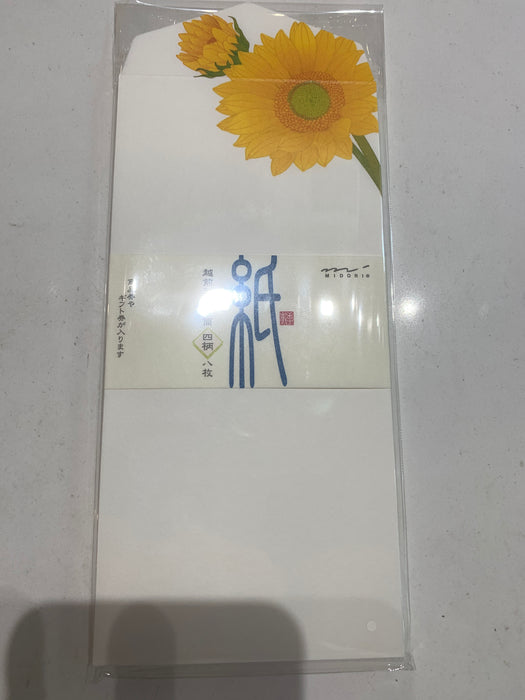 envelope sunflower
