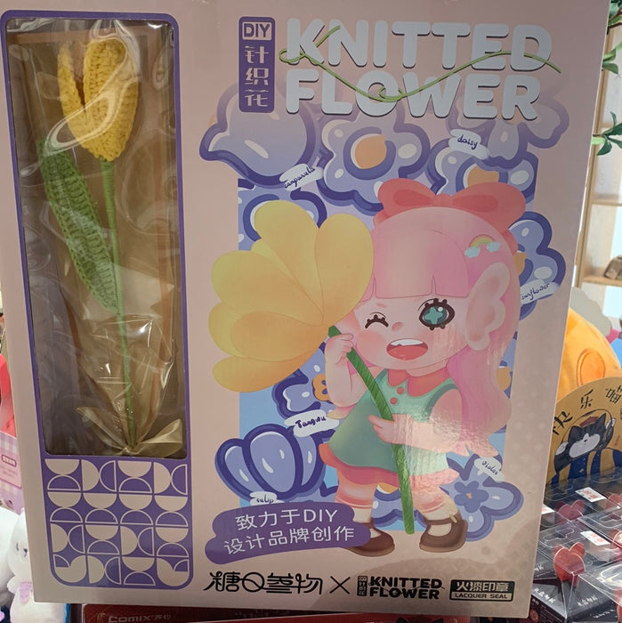 DIY Knitted Flower 糖日物语DIY针织毛花-郁金香
