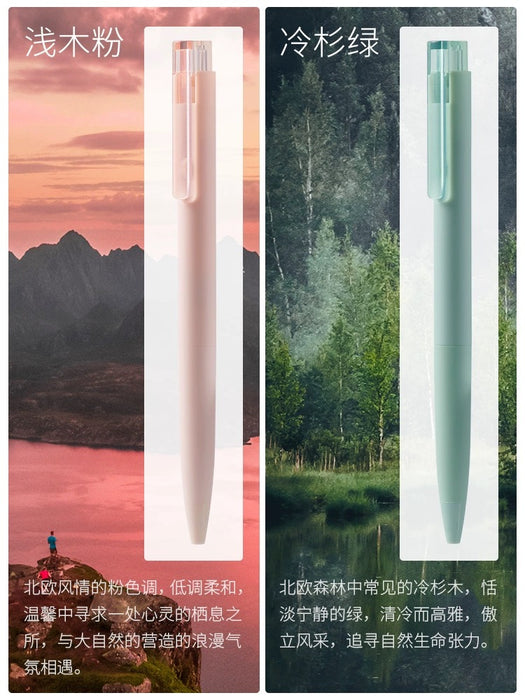 KACO K7 PLASTIC GEL INK PEN 中性笔 北欧风情