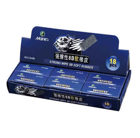 强擦性8B软橡皮