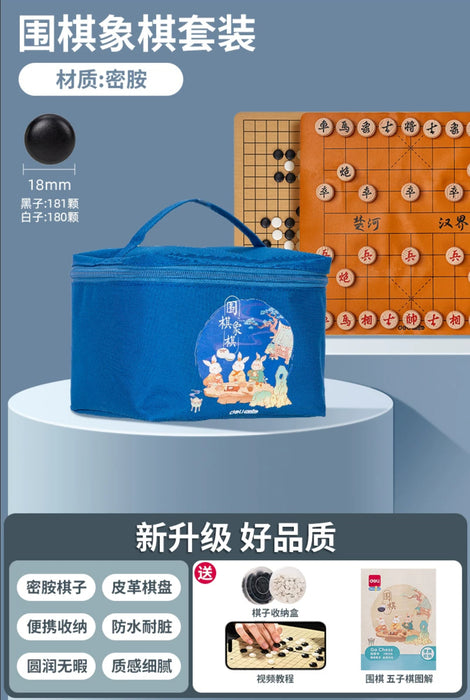 DELI Weiqi & Chinese Chess Set 得力象棋围棋19路儿童初学套装