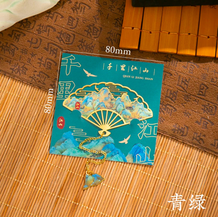 Metal Bookmark 山海絮语系列 金属书签：青绿