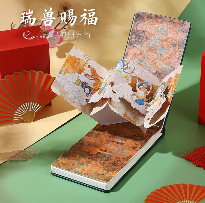 Artistic 3D Pop-Up Frontispiece Handbook 瑞兽赐福 立体扉页手帐本