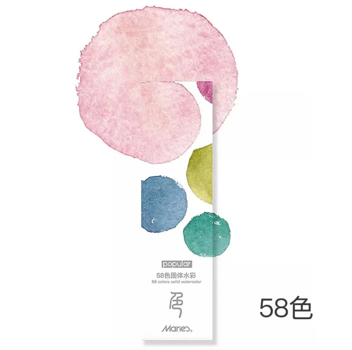 Marie‘s Solid Watercolor 58colors 马利固体水彩 屏风设计 58色