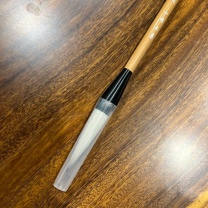 Eglance Calligraphy Brush 一格文房·水云深 大