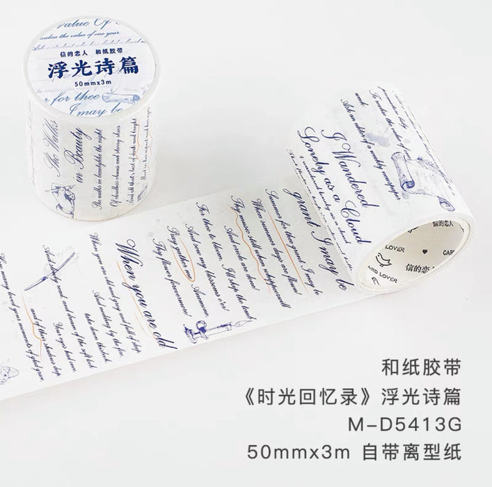 CardLover Decorative Washi Tape 信的恋人 和纸胶带 时光回忆录 浮光诗篇
