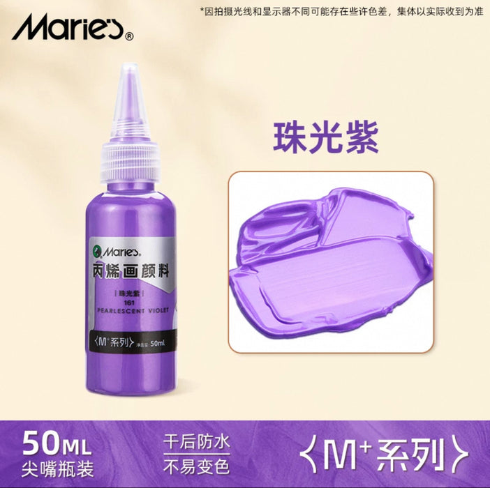 Marie’s M+ Acrylic Color Pearlescent Violet 马利丙烯颜料 M+系列 50 ml 尖嘴瓶装 珠光紫  161