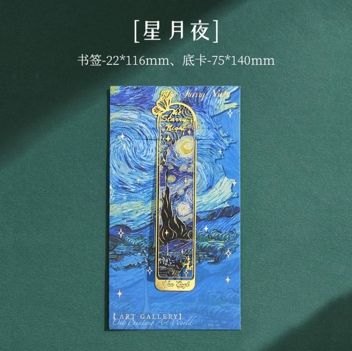 Metal Bookmark 艺术瑰宝系列 金属书签：星月夜