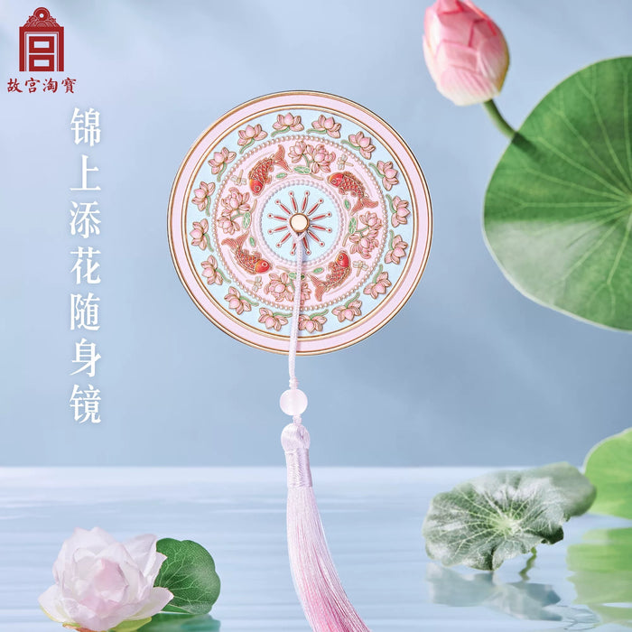 Gifts from the Palace Museum:Portable Mirror故宫文创 随身镜 锦上添花