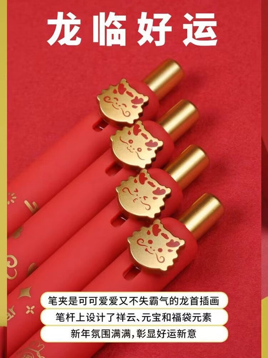 Coco Gel Ink Pen 纽扣笔 龙年大吉 套装 0.5黑色
