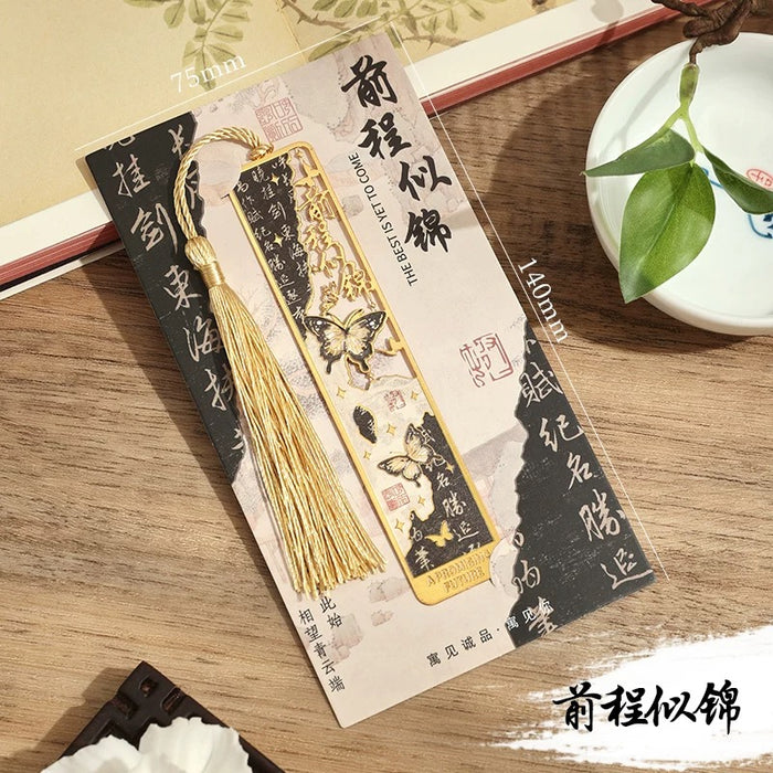 Artistic Metal Bookmark 蝶梦山水 金属书签：前程似锦