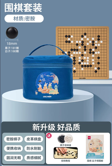 DELI Weiqi （GO Chess）得力围棋19路儿童初学套装