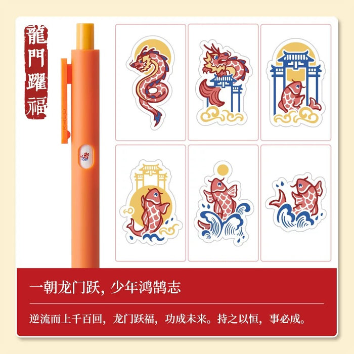 KACO PURE GEL INK PEN 0.5mm Black 书源小窗笔 鱼跃龙门 鸿运当头 黑芯0.5mm