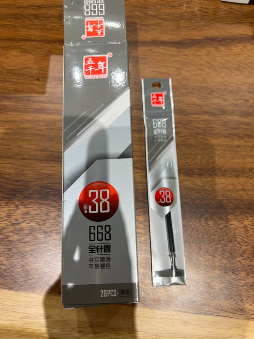 WQN Gel Pen Refill 0.38mm Black 五千年0.38签字笔笔芯替芯W-668 黑