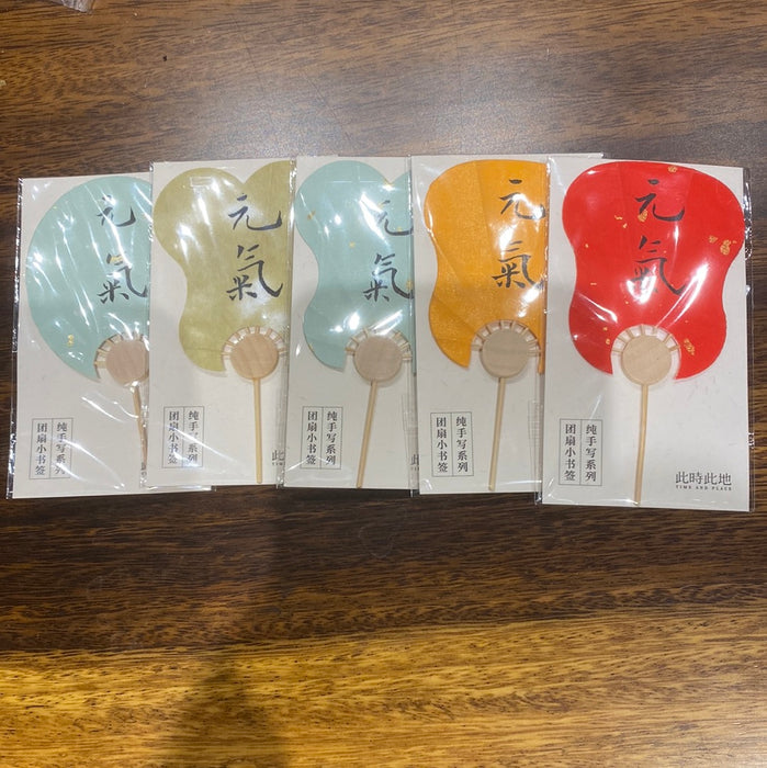 TIME AND PLACE Hand-Calligraphed Fan Bookmark‌此时此地纯手写书签 团扇小书签 元气 随机