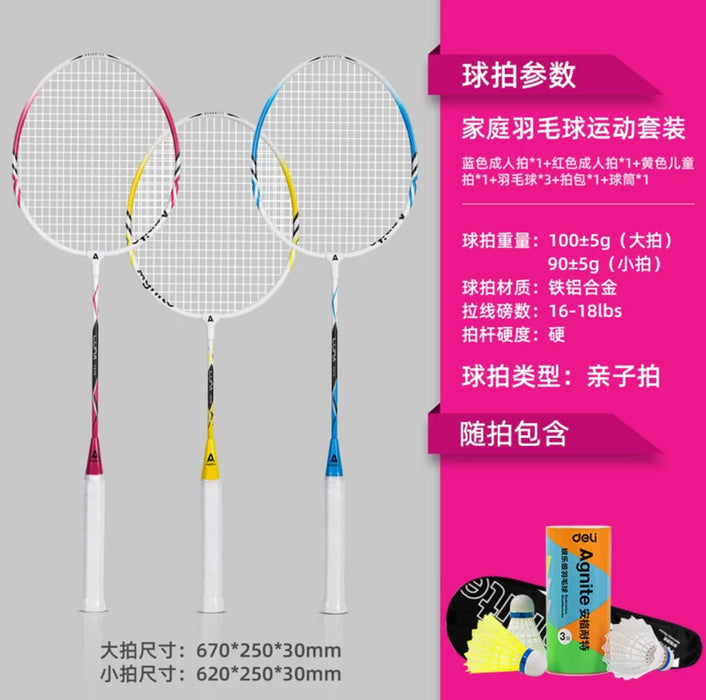 Agnite Badminton Racket F2116 安格耐特羽毛球拍 家庭装羽毛球拍 F2116
