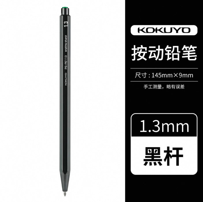 Kokuyo Mechanical Pencil Enpitsu Sharp 1.3mm Black PS-PER113D-1P 国誉六角杆自动铅笔 黑杆 1.3mm