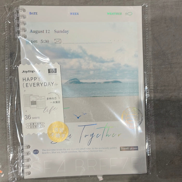 JOYTOP Loose Leaf Notebook B5 悦木 看一片海软面PP活页本
