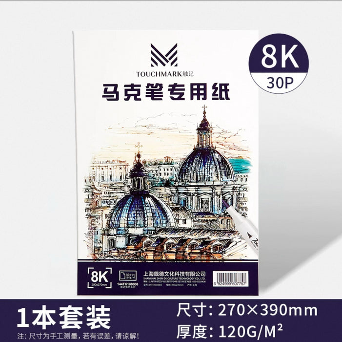 Touchmark Professional Acrylic Marker Paper 8K 120g/m² White 30PCS TouchMark专业丙烯马克纸 8K 120g/m² 白色 30张
