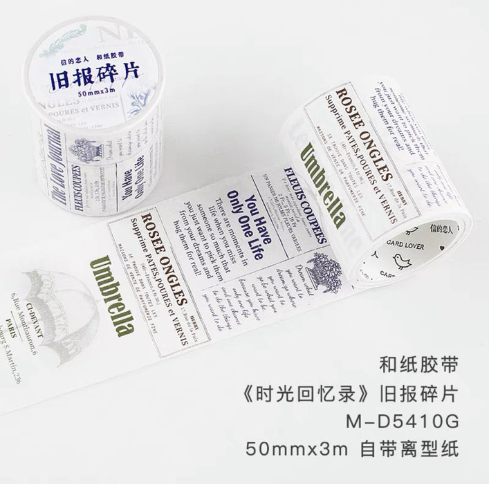 CardLover Decorative Washi Tape 信的恋人 和纸胶带 时光回忆录 旧报碎片