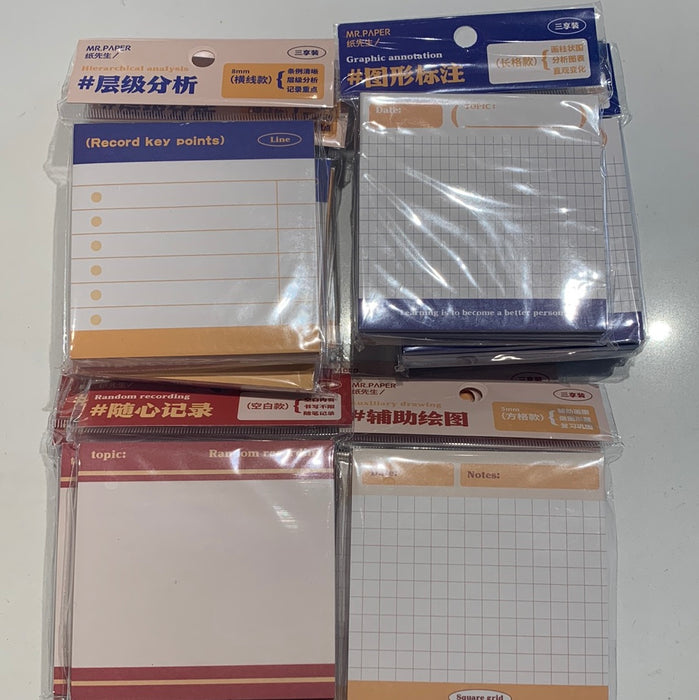 MR.PAPER Efficiency Series Memo Sticks 纸先生效率手册系列n次贴
