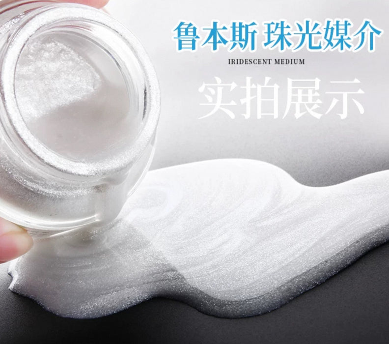 Paul Rubens Iridescent Medium 50ml 鲁本斯水彩珠光媒介 50ml