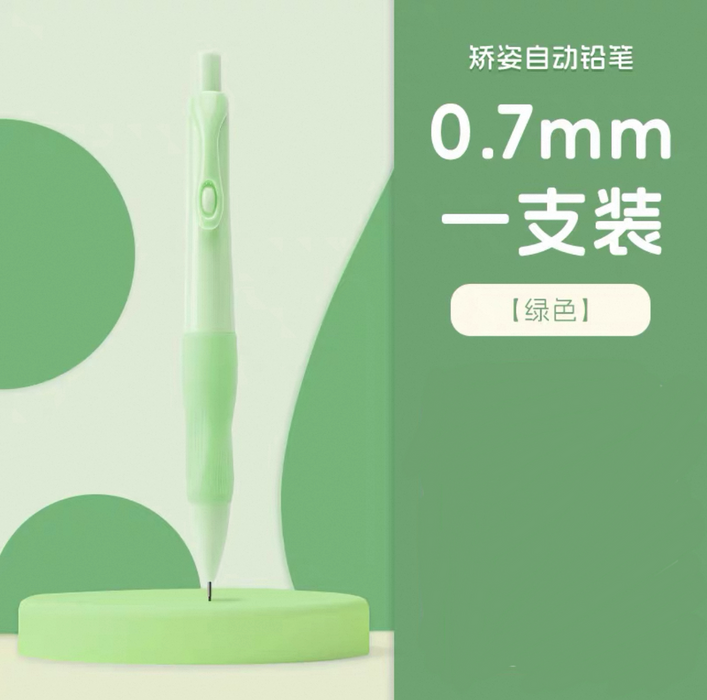 Touch Mark Grip Posture Correcting Mechanical Pencil 0.7mm Green TouchMark矫姿自动铅笔 0.7mm 绿色