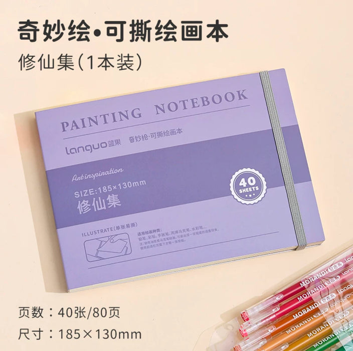 Painting Notebook奇妙绘·绘画本 可撕绑带本 修仙集