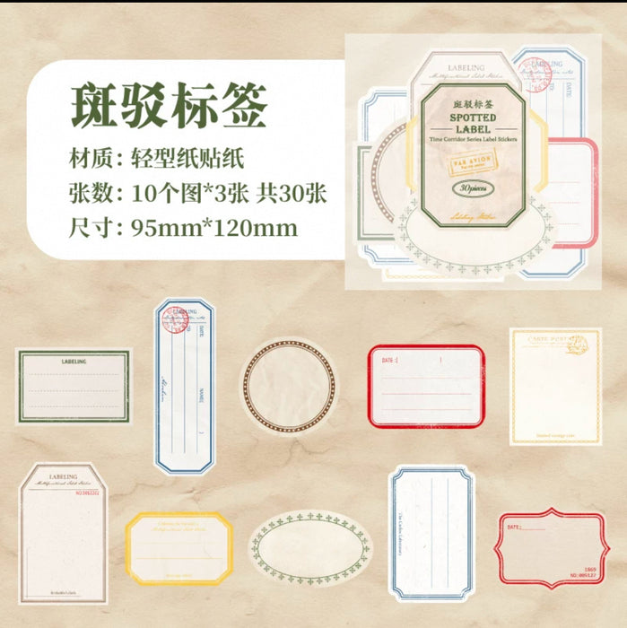 Time corridor Series Label stickers Spotted Label时光回廊复古标签贴纸盐系文艺异型贴画 斑驳标签