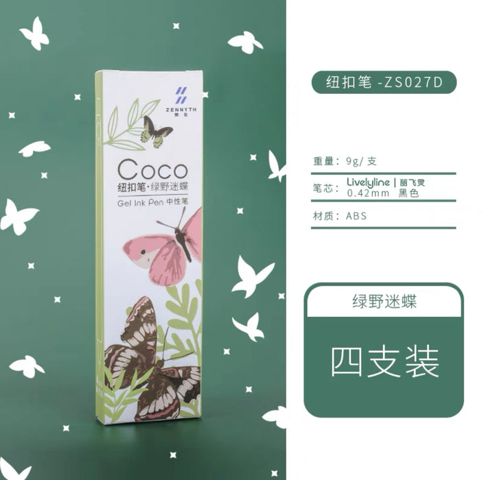 Coco Gel Ink Pen - Green 纽扣笔 绿野迷蝶 套装 0.5黑色