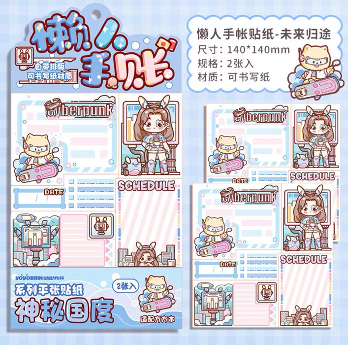 Artistic Decorative Tape懒人手帐平张贴纸带模切可书写 适用方方本 （颜色随机）