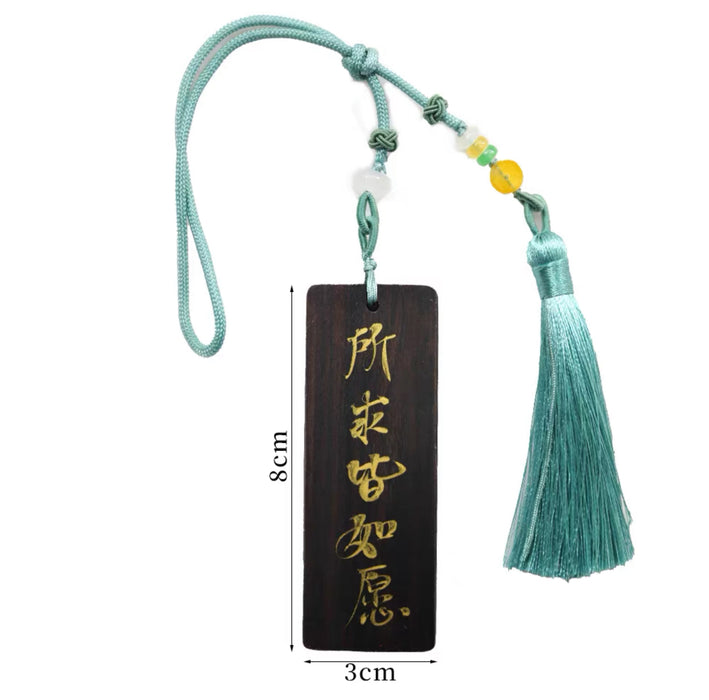 HANDWRITTEN WOODEN CHARM 手写木牌 所求皆如愿 所行化坦途