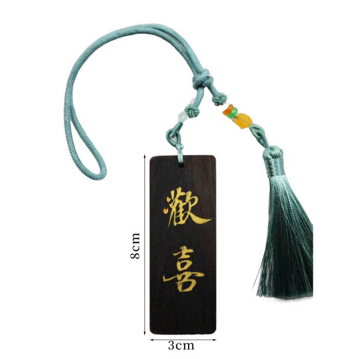 HANDWRITTEN WOODEN CHARM 手写木牌 欢喜 自在