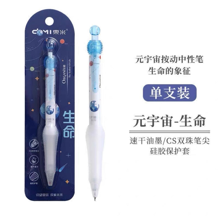 DOMI Dual Ball Gel Ink Pen - Blue 东米减负元宇宙按动中性CS 双珠笔头 生命蓝杆