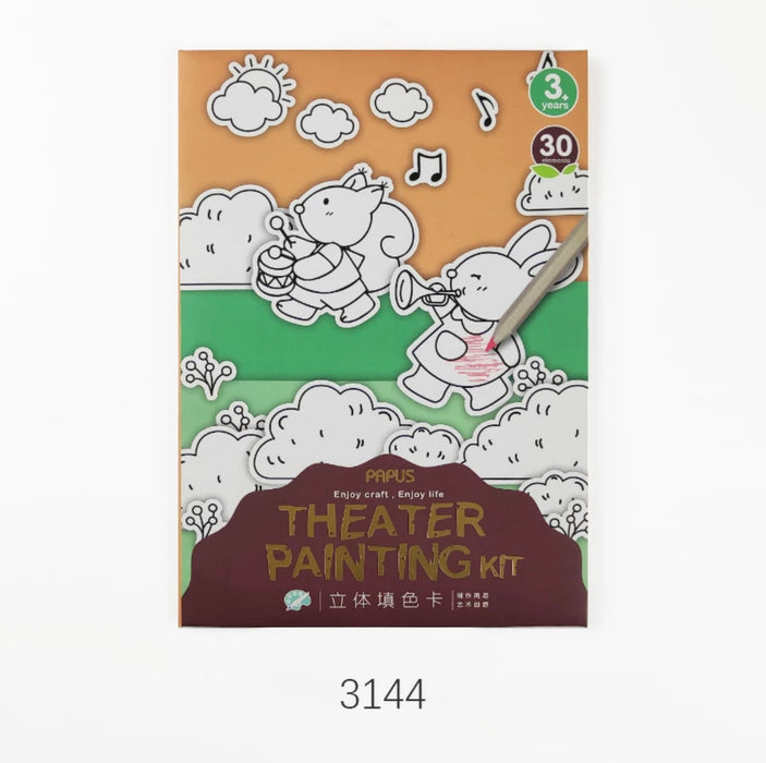 PAPUS Theater Painting Kit - Holiday Band 创意小场景立体填色卡 假期乐队