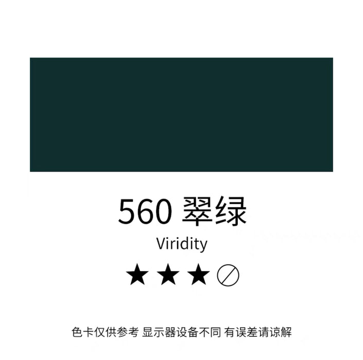 MARIE'S Oil Colour - Viridian马利牌油画颜料 初学创作级 560翠绿 170ml