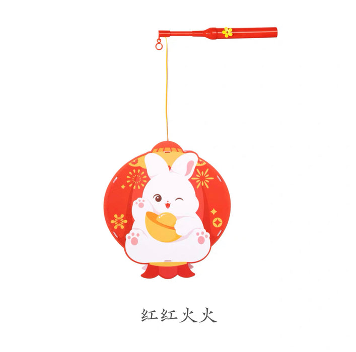 Gift from the Palace Museum：Cat Shape Lantern 故宫猫灯笼 儿童手提灯笼 颜色随机