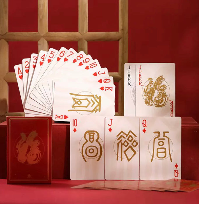 Xi'an Beilin Museum Hundred Blessings Poker Cards西安碑林博物馆 百福扑克牌