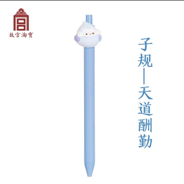 Gift from the Palace Museum：Birds Series Gel Ink Pen Gift Box - Black Ink 故宫文创 鸟谱按动可爱黑色中性笔签字笔 套装