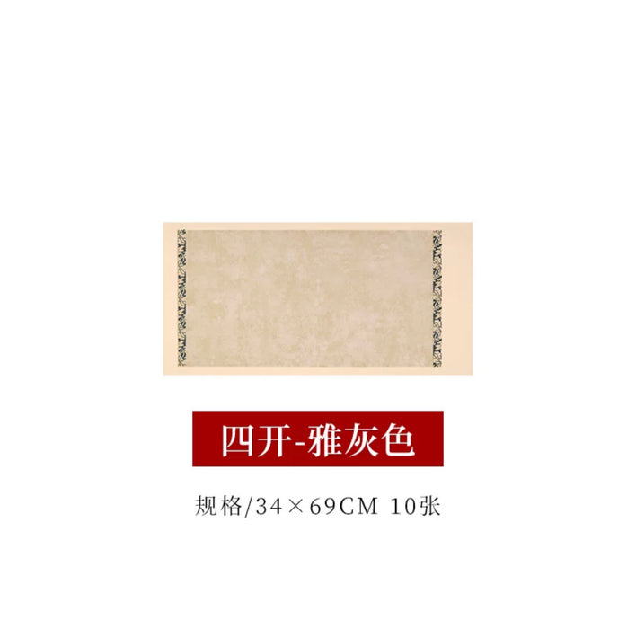 Antique Batik Scroll on Song Brocade Mount‌ ‌Semi-Absorbent Xuan Paper四尺对开 宋锦条屏蜡染宣纸仿古做旧半熟宣 颜色随机