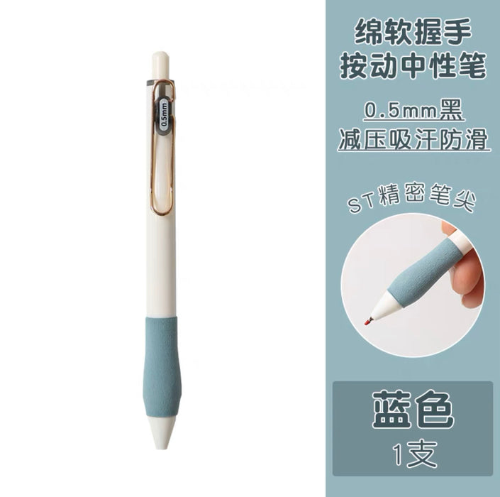 Soft Grip Gel Ink Pen - Black Ink,Random Color 浮云绵软握手刷题笔 颜色随机