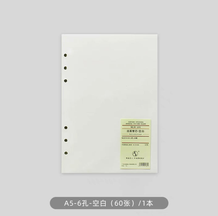 NEJA Life Loose Leaf Notebook Refill 尼家活页本替芯 A5 空白 6孔 60p