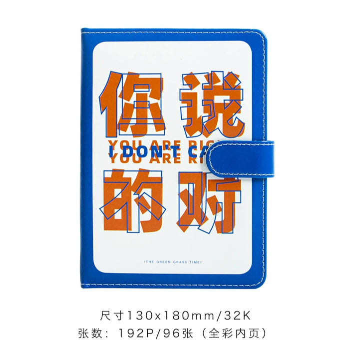 Magnetic Closure Notebook 32K磁扣本 言外之意（颜色随机）